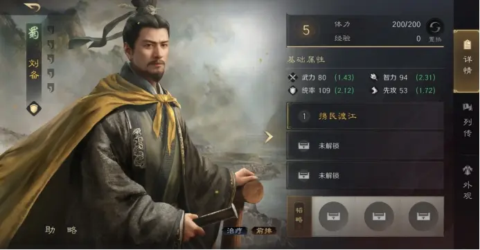 三国, img