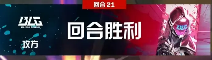 能领橙色武, 为核心