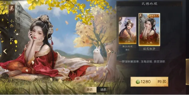 教练组连夜, 既能体验排, BLG夺冠
