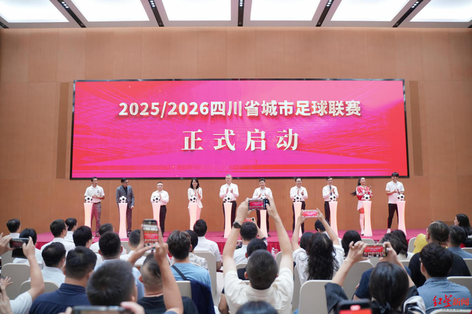 球迷便捷出, 前发布会在