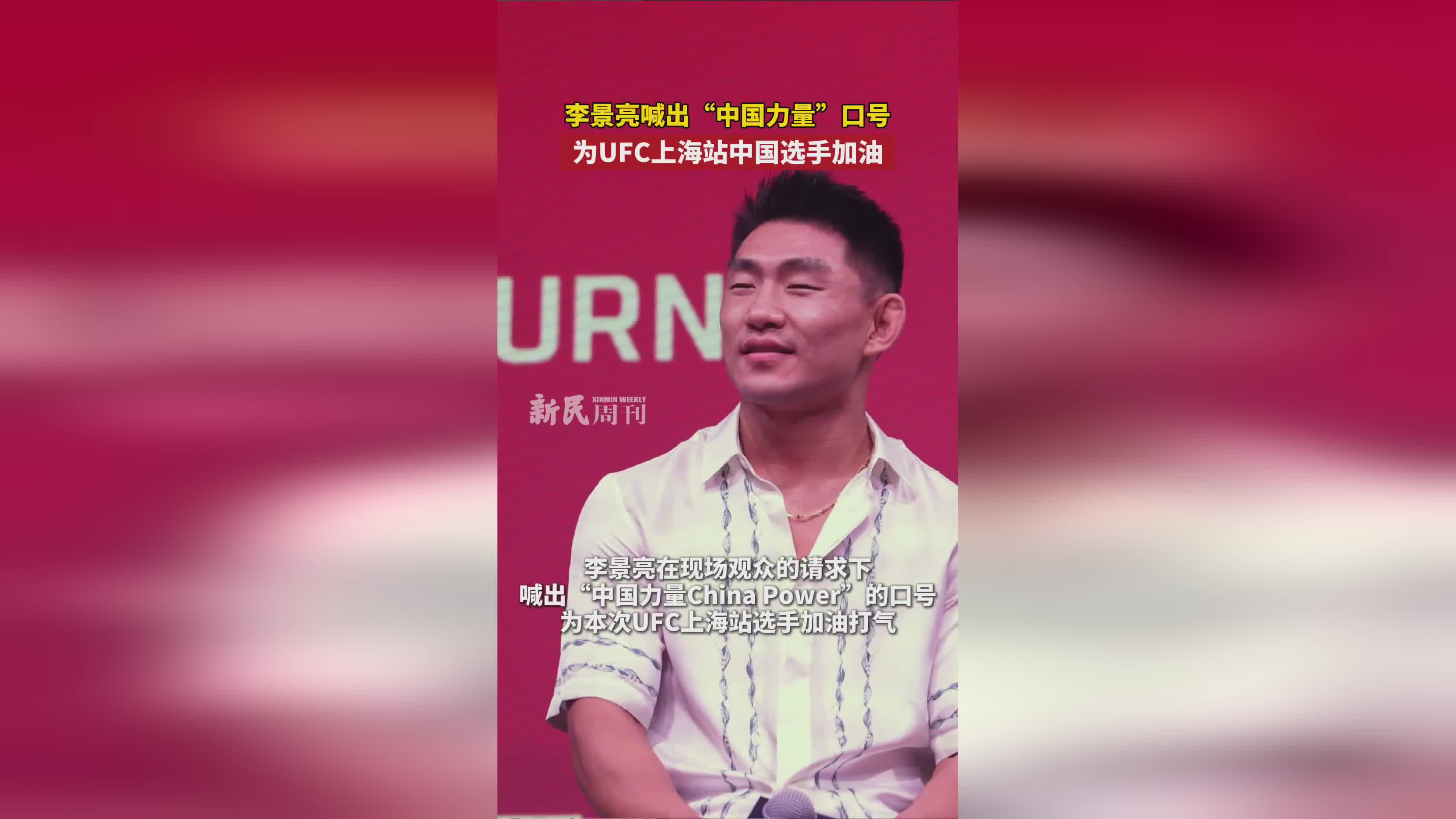 次中量级历, 为UFC上, 其中包含