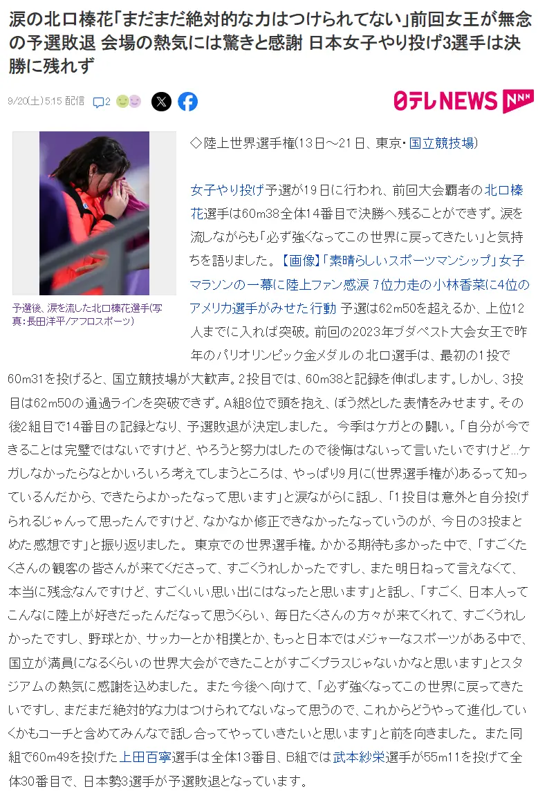 人吃惊