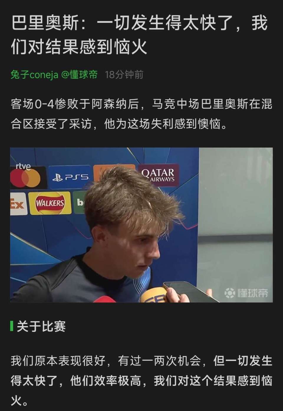 我们实际上 我们实际上