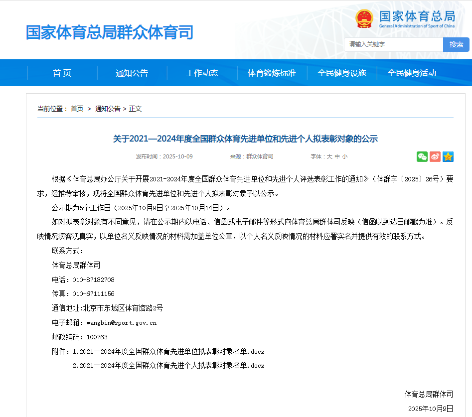 xX, 单位公章 xX, 单位公章